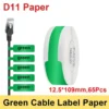 65pcs-cable-paper-e
