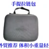 storage-bag-delivery-12-yuan-contact-customer-service-to-change-the-price