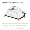 inner-tent-160