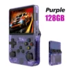purple-128g