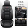 black-5-seats