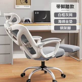 Electronic Gaming Computer Chair Adjustable Ergonomic Seat Back Support, Free Delivery Sedia Office Chair Wheelchair Furniture