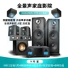 h615speakers-and-898