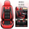 red-5-seats