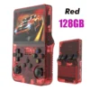 red-128g