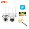 8mp-camera-2pcs
