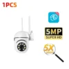 5mp-camera-1pcs