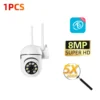 8mp-camera-1pcs